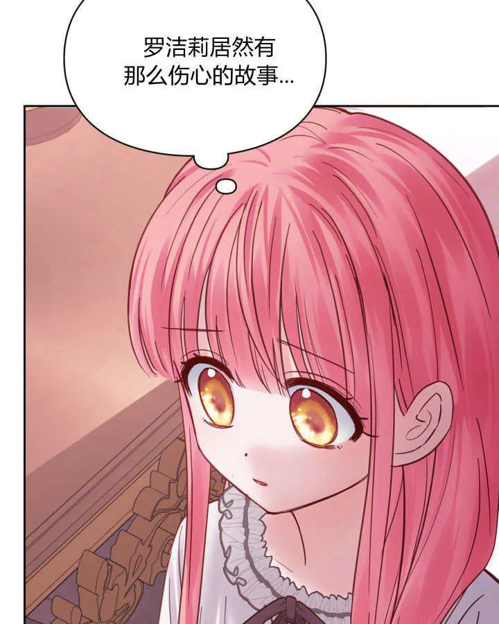 第43话 第134页