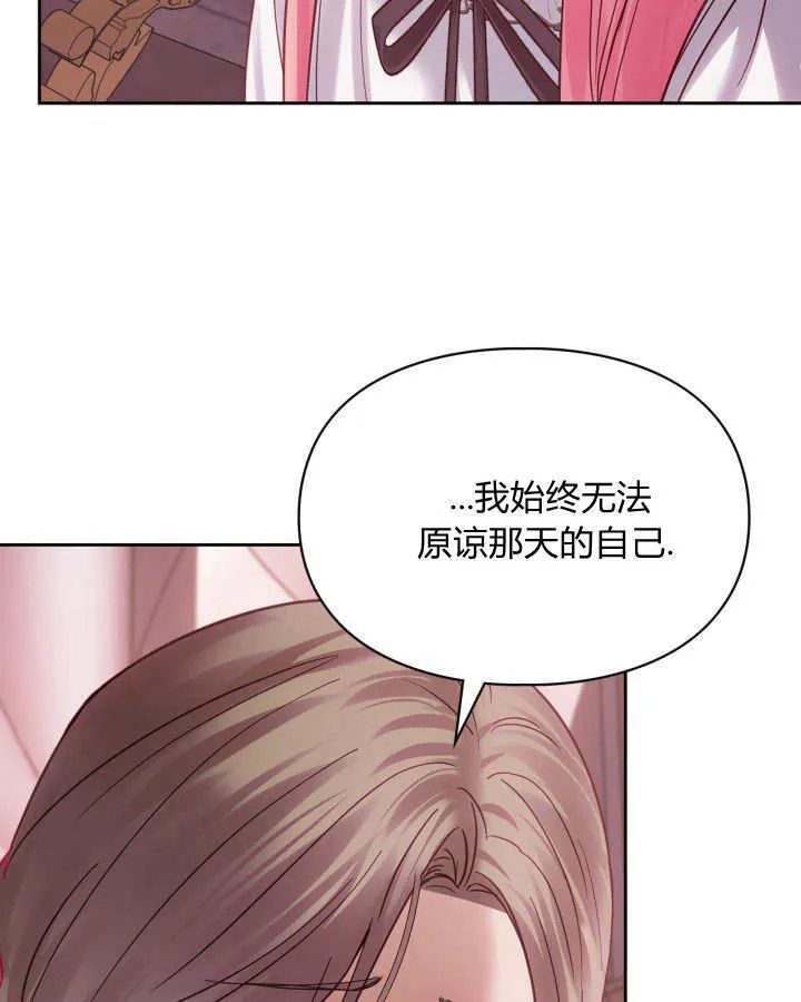 第43话 第135页