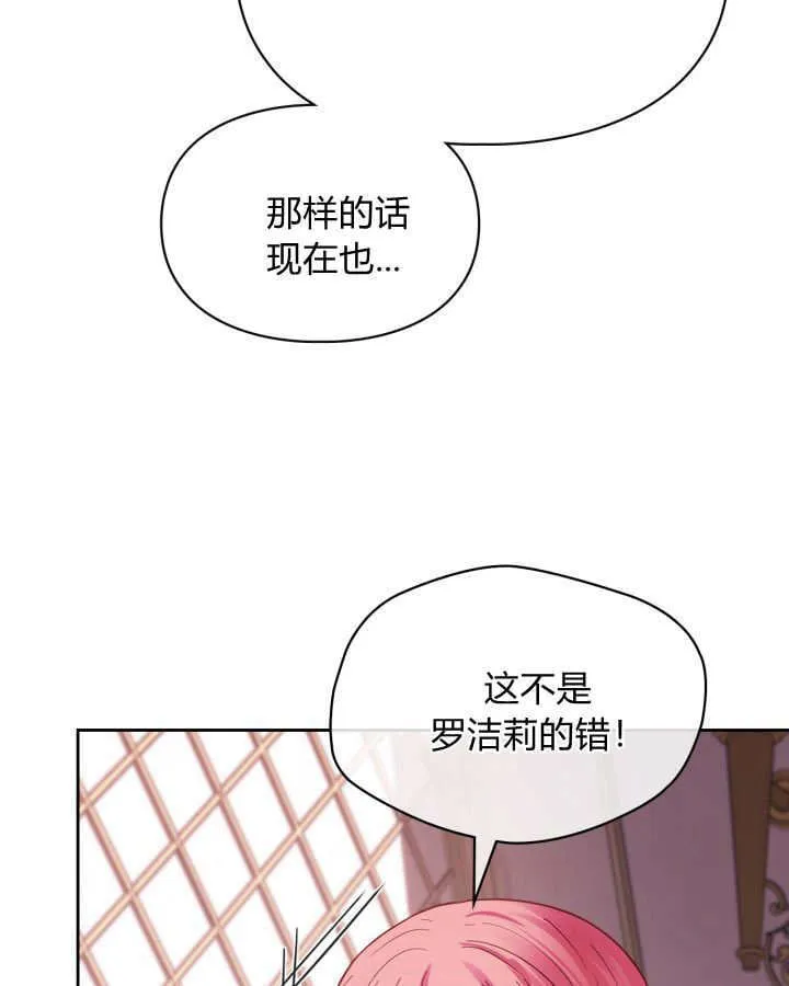 第43话 第137页