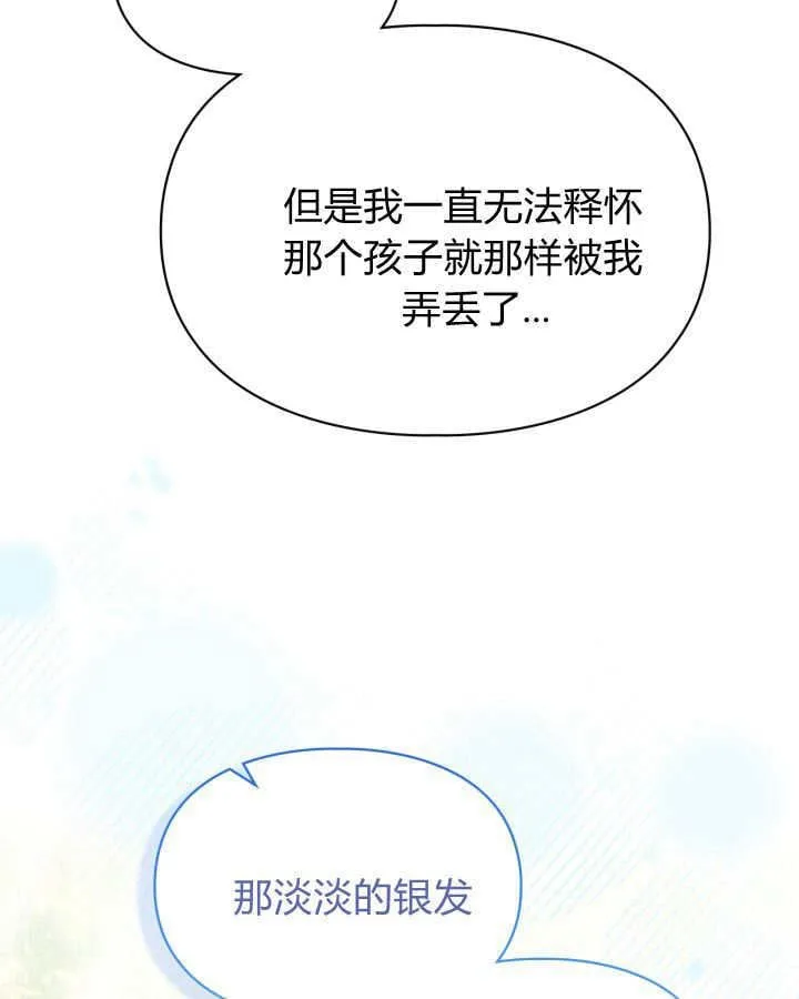 第43话 第141页