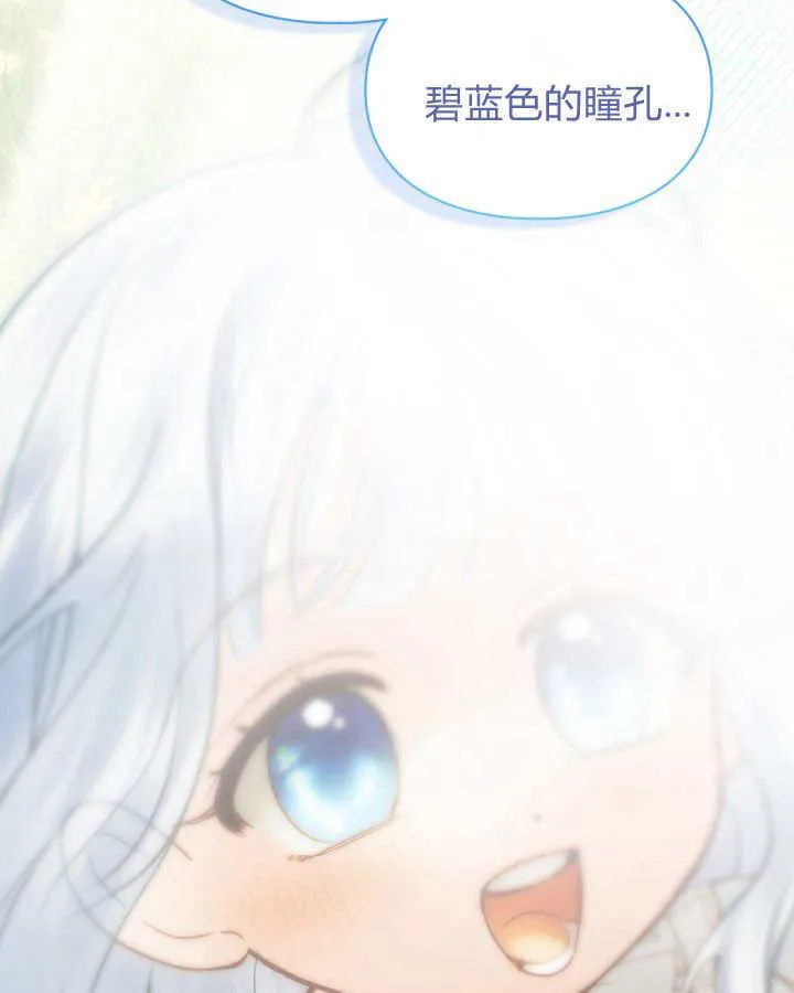 第43话 第142页