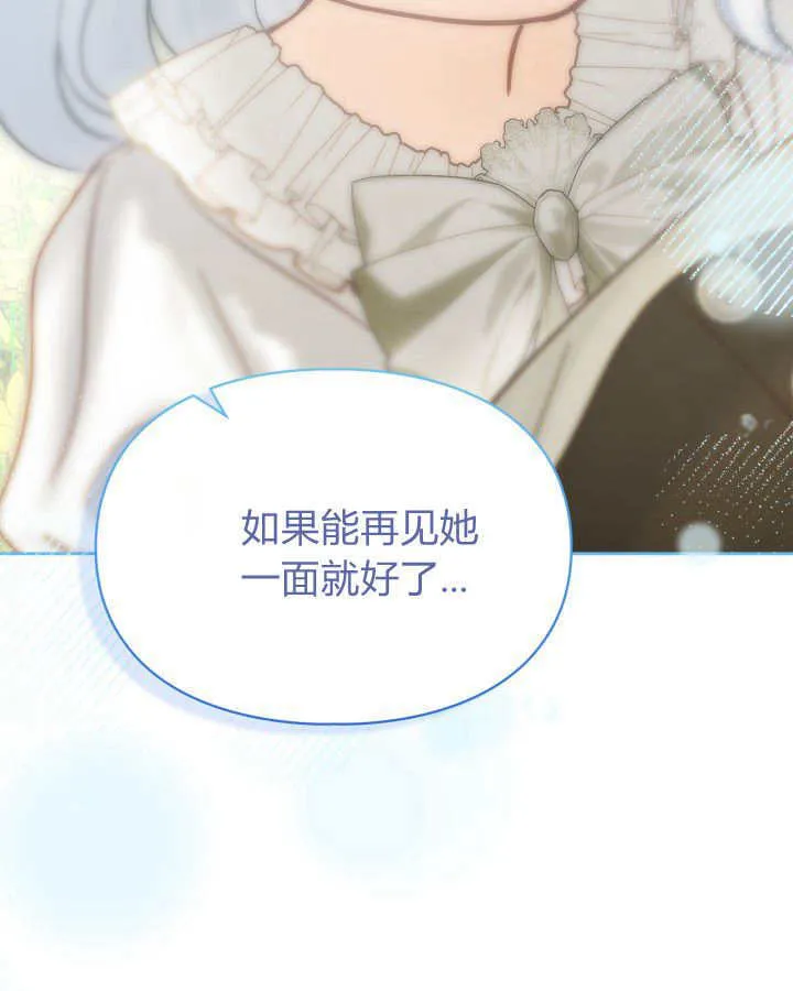 第43话 第143页