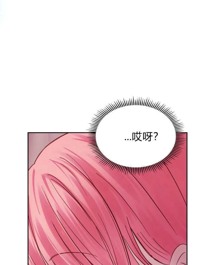 第43话 第144页
