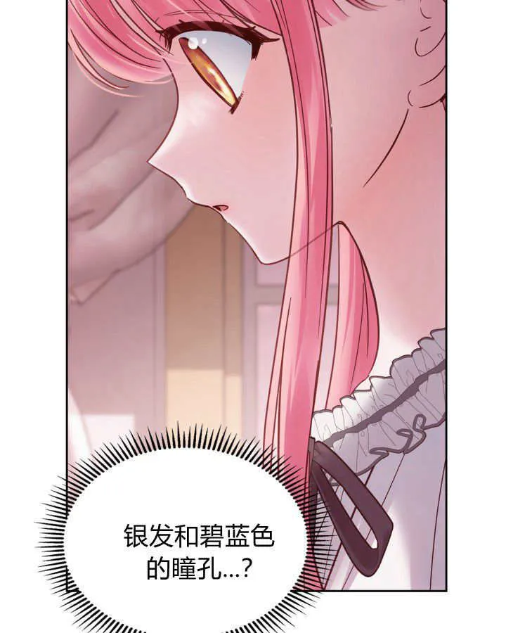第43话 第145页
