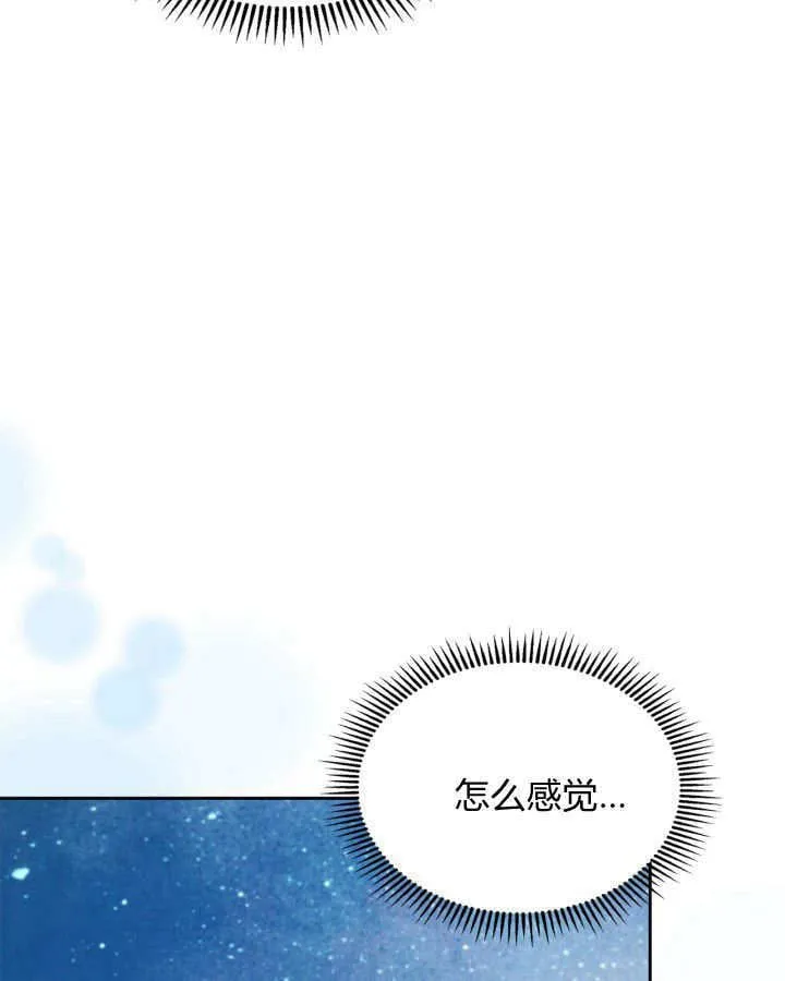 第43话 第146页