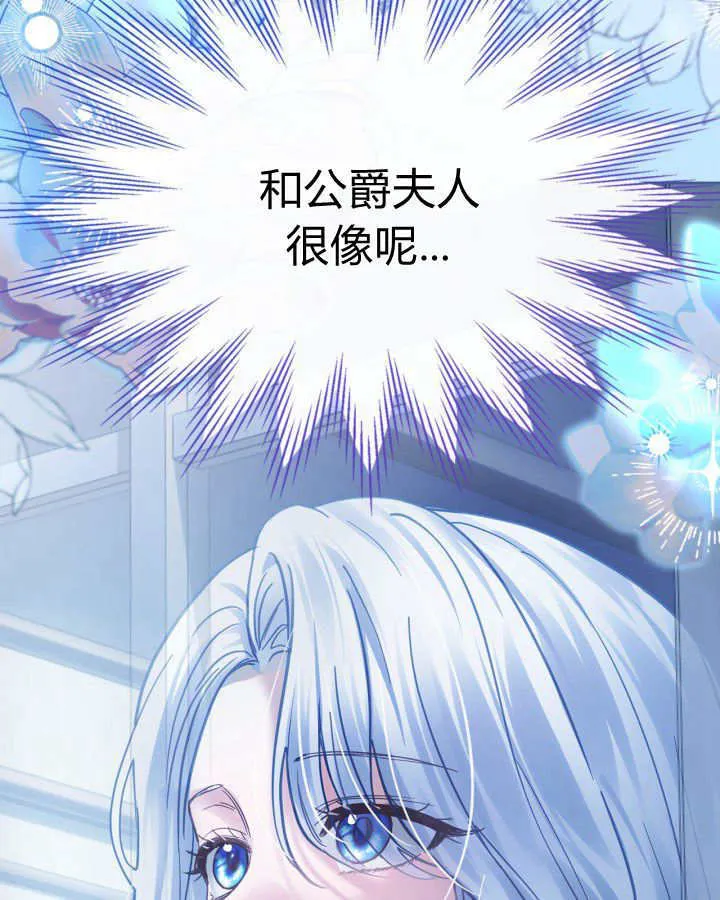 第43话 第149页