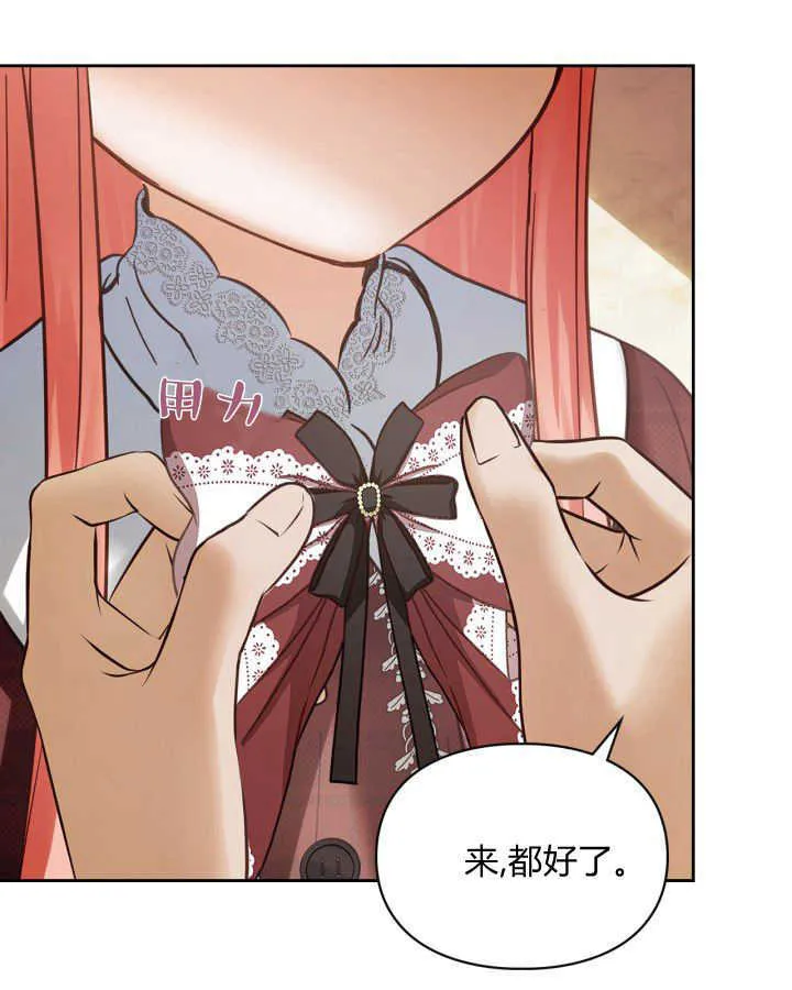 第44话 第3页