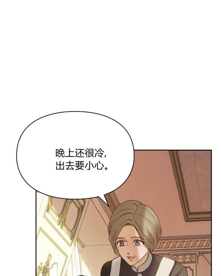 第44话 第4页