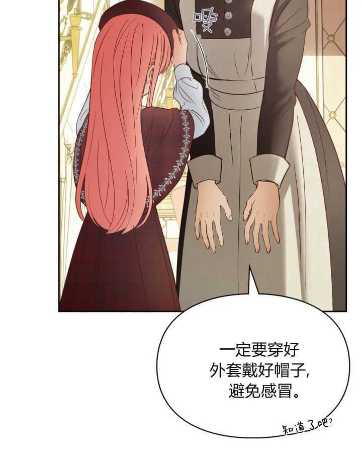 第44话 第5页