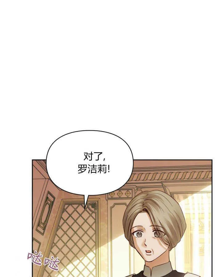 第44话 第11页