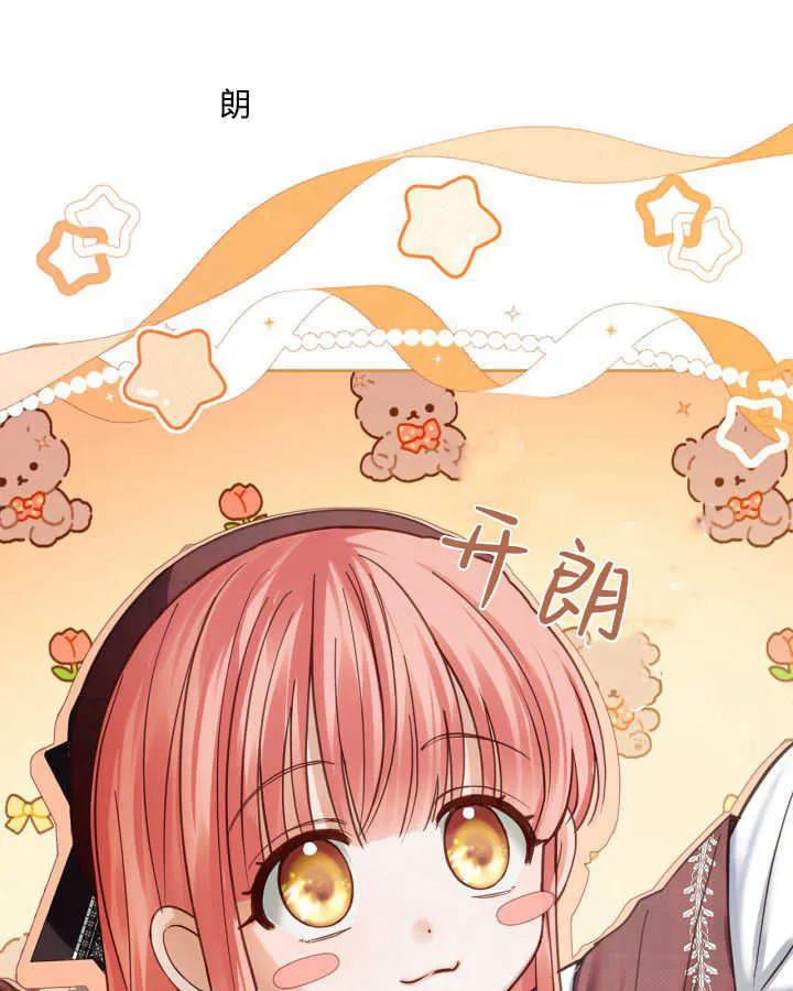 第44话 第13页