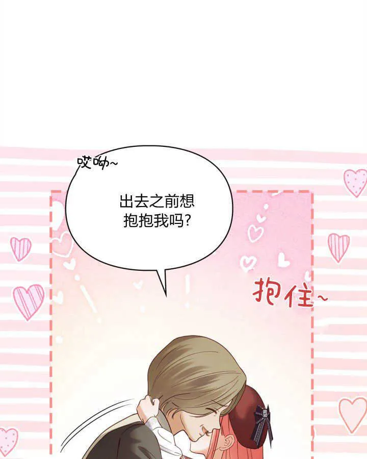 第44话 第15页