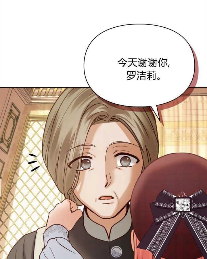 第44话 第17页