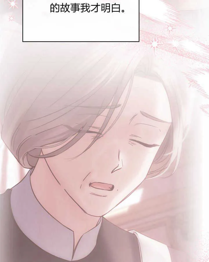 第44话 第21页