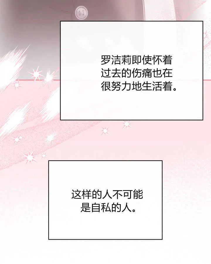 第44话 第22页