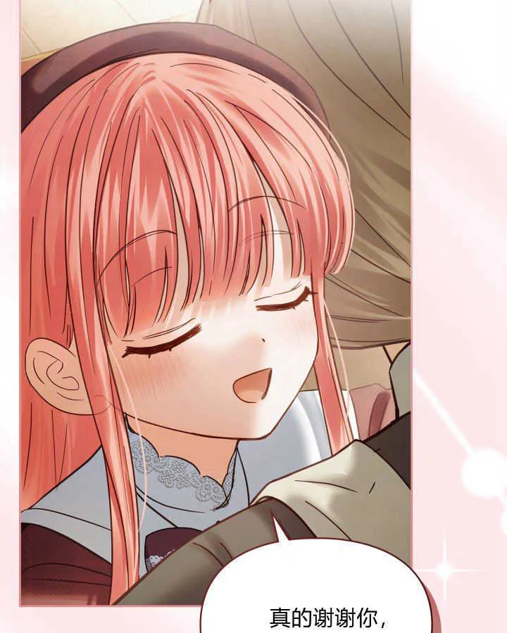 第44话 第24页