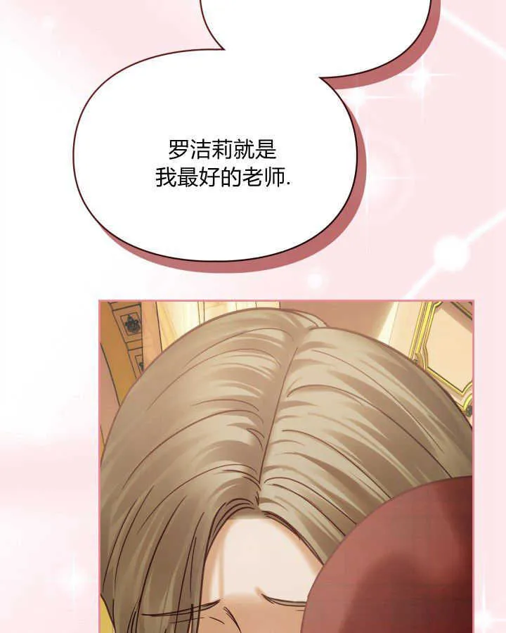 第44话 第25页