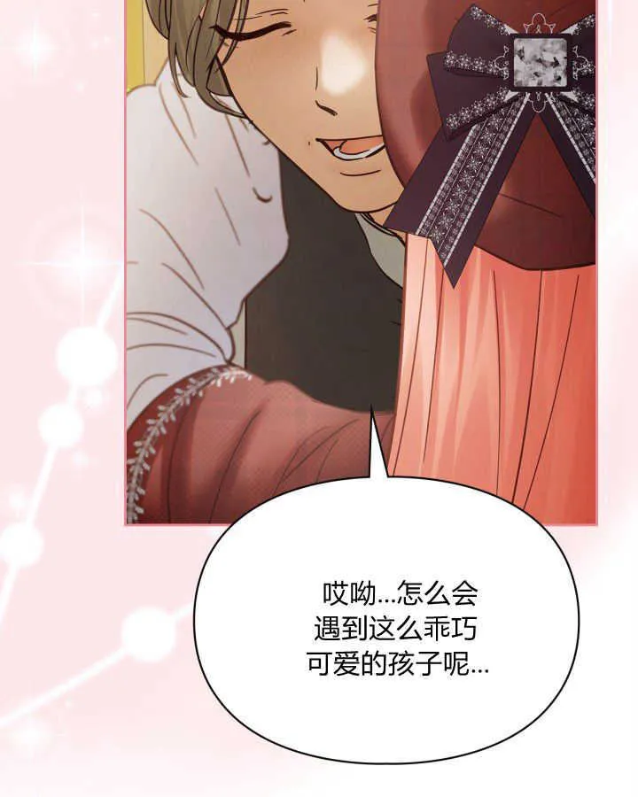第44话 第26页