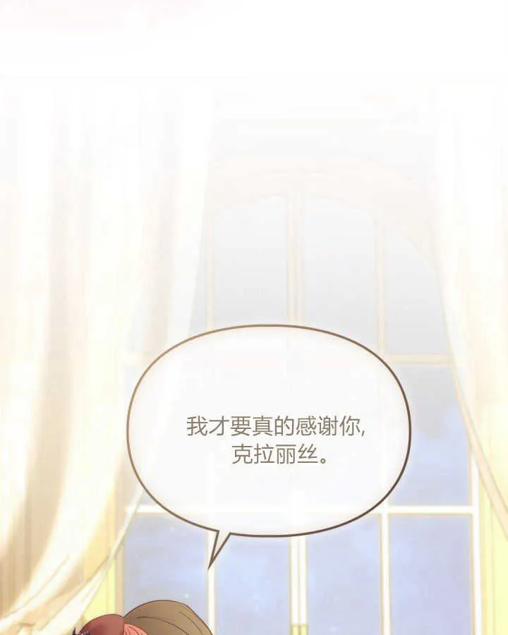 第44话 第27页