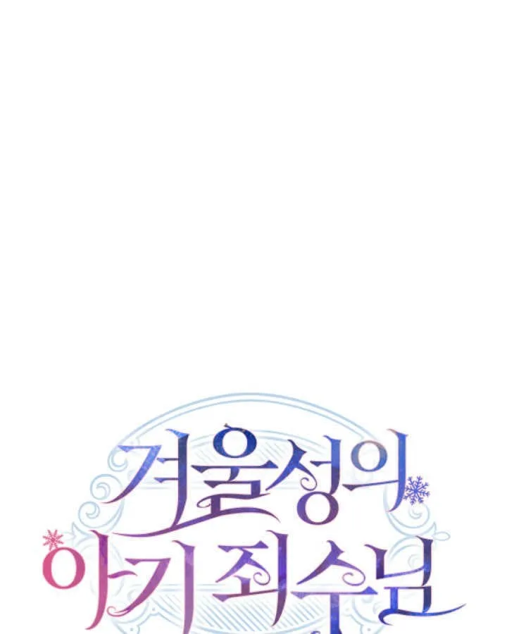 第44话 第29页