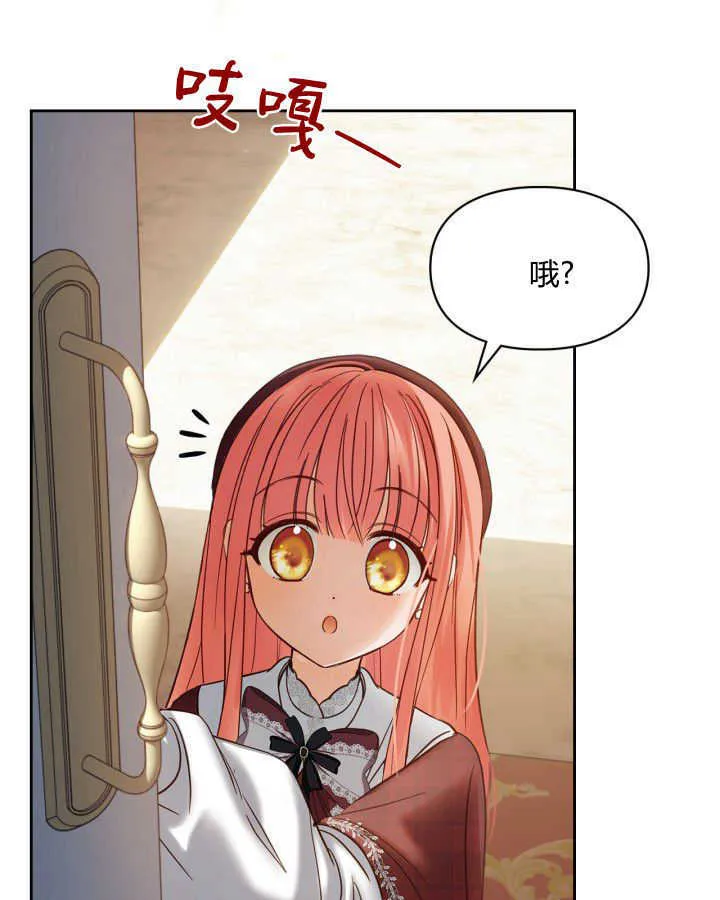 第44话 第31页
