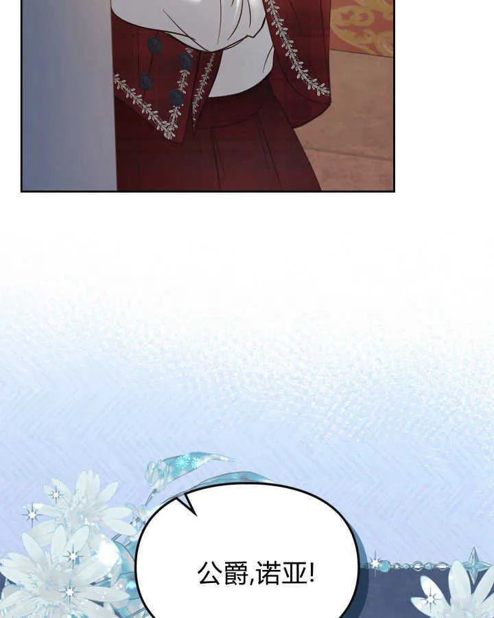 第44话 第32页