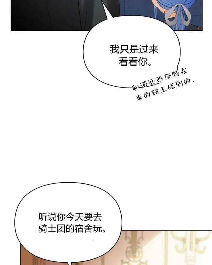 第44话 第37页