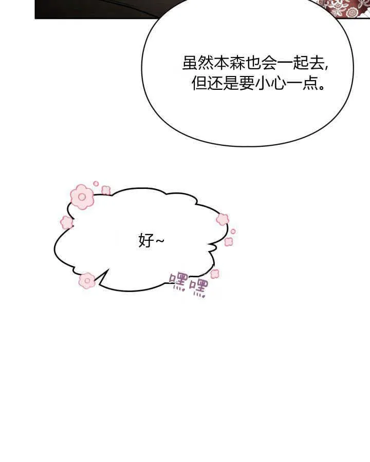 第44话 第39页