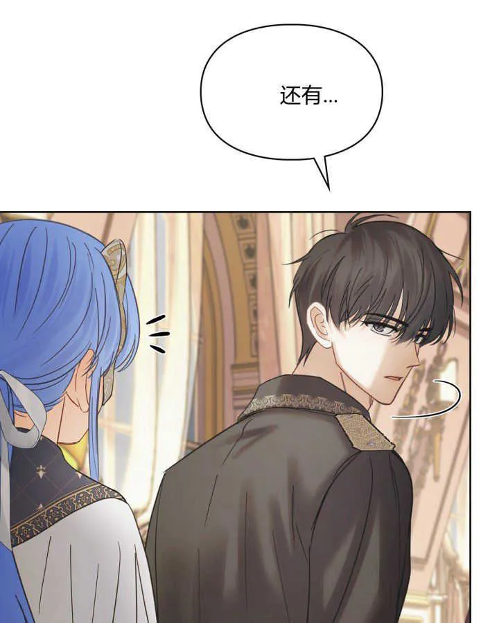 第44话 第40页
