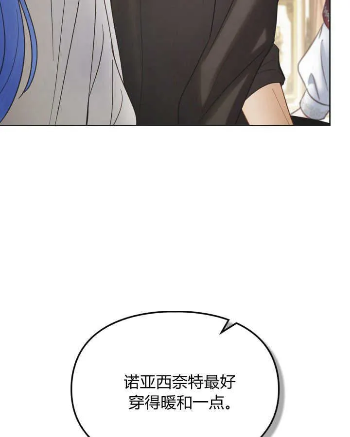 第44话 第41页