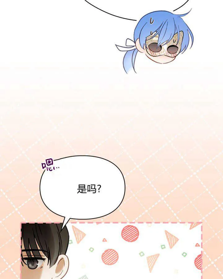 第44话 第44页