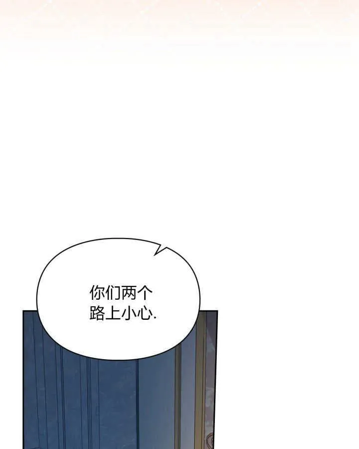 第44话 第46页