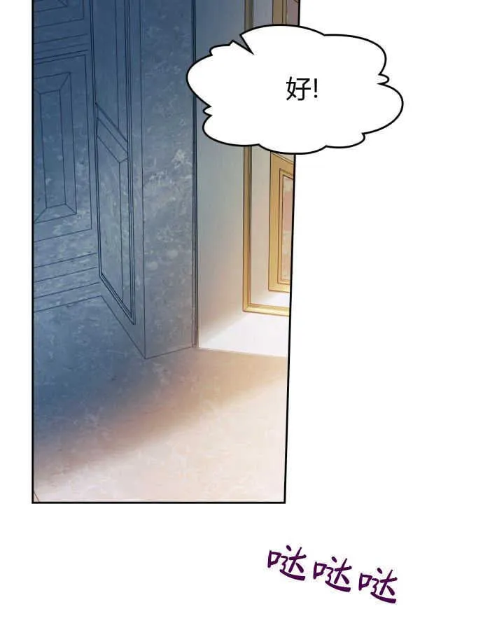 第44话 第47页