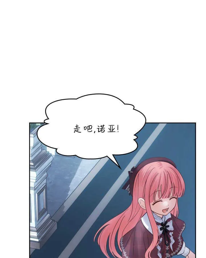 第44话 第48页