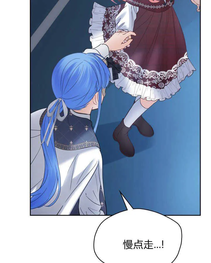 第44话 第49页