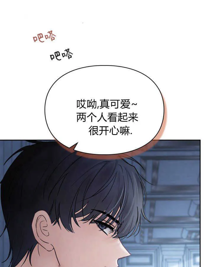 第44话 第52页