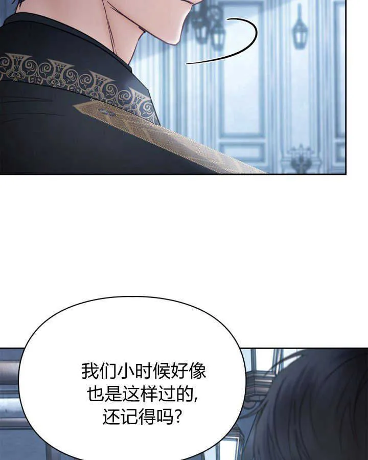 第44话 第53页