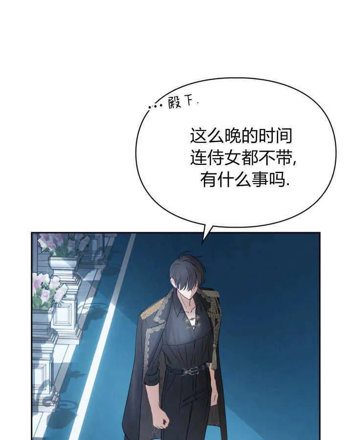 第44话 第56页
