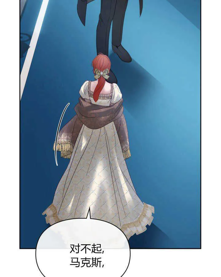 第44话 第57页