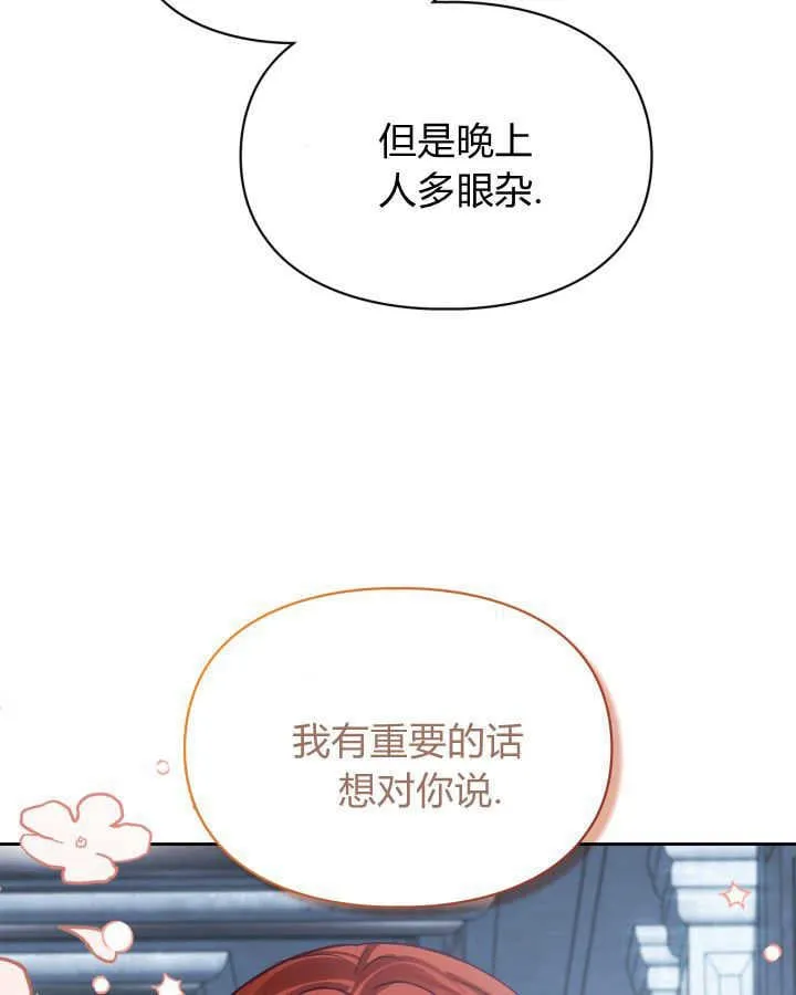 第44话 第58页