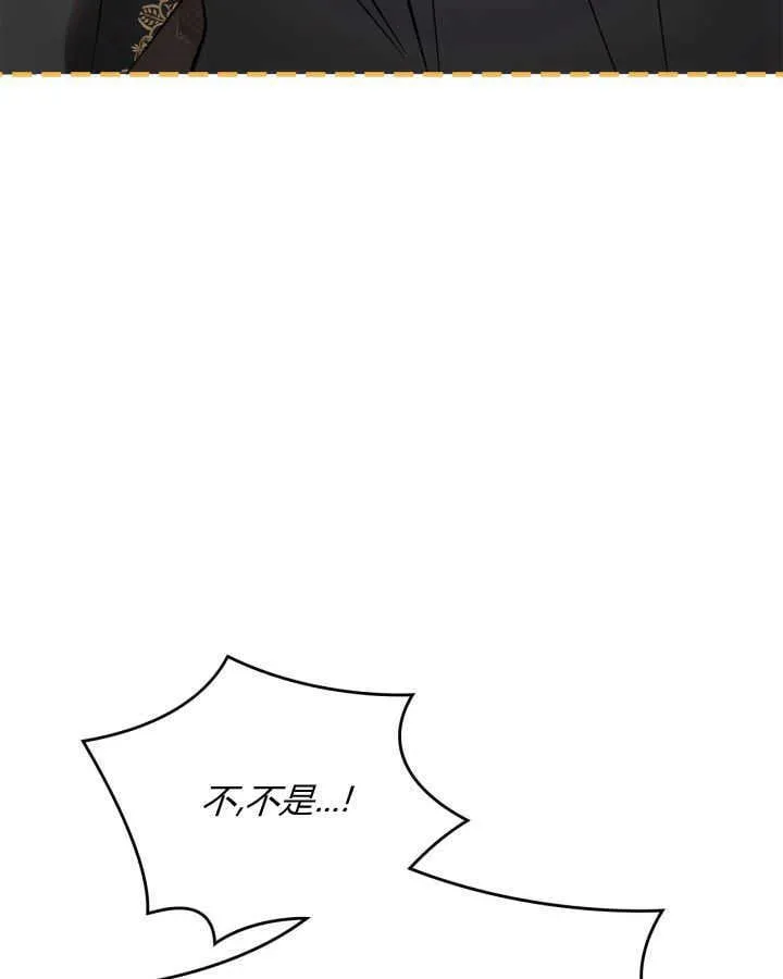 第44话 第62页