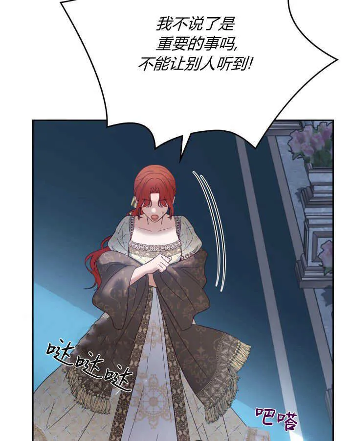 第44话 第63页