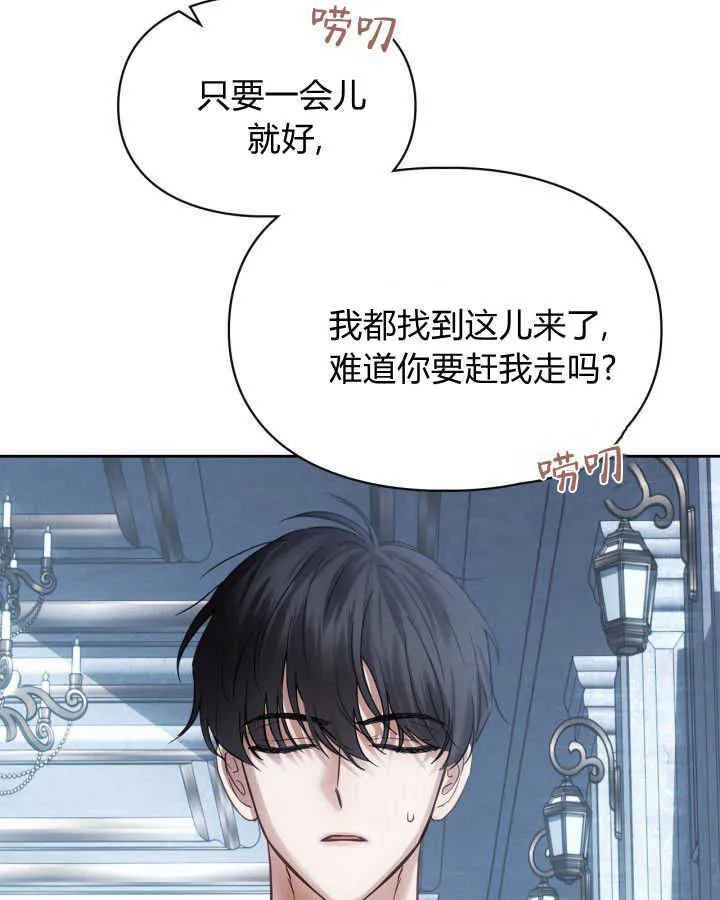 第44话 第65页