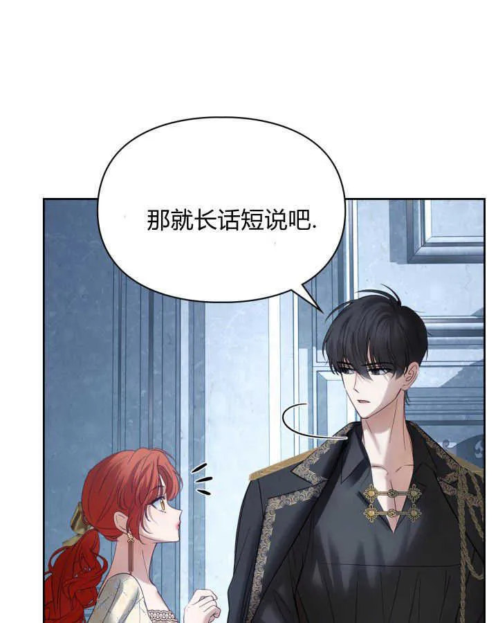 第44话 第67页