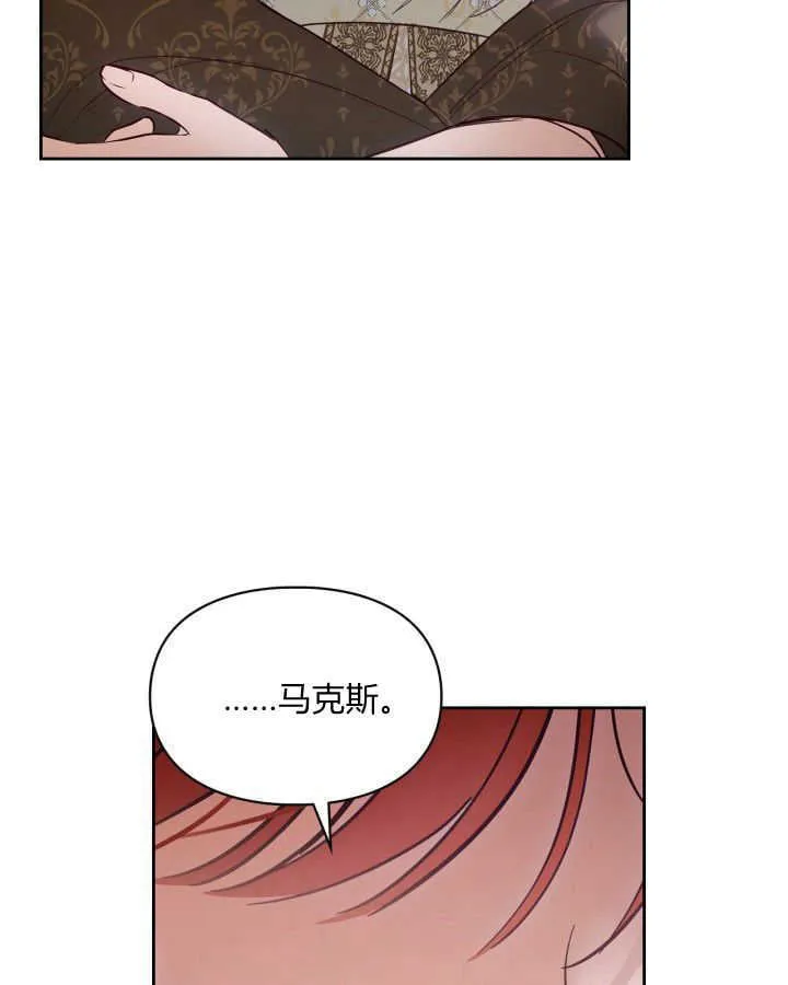 第44话 第70页