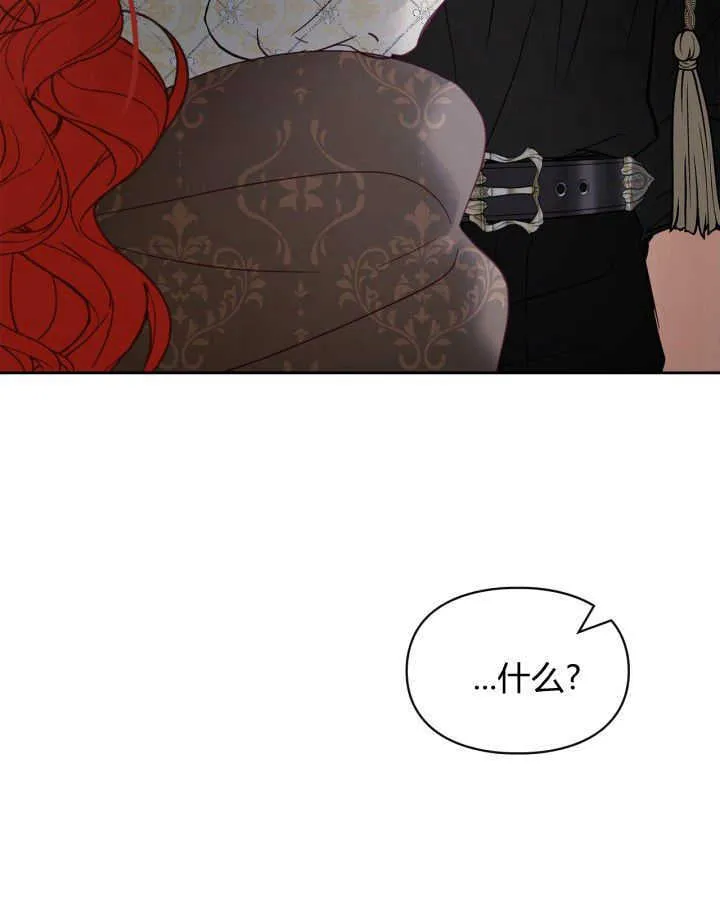第44话 第74页