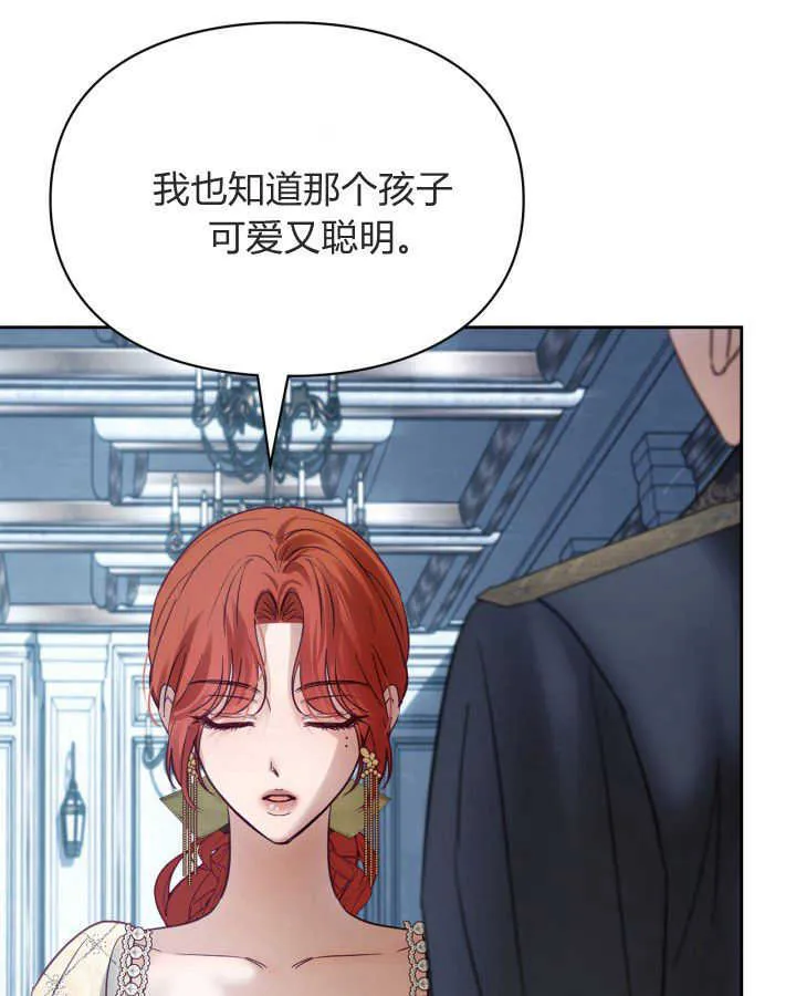 第44话 第75页