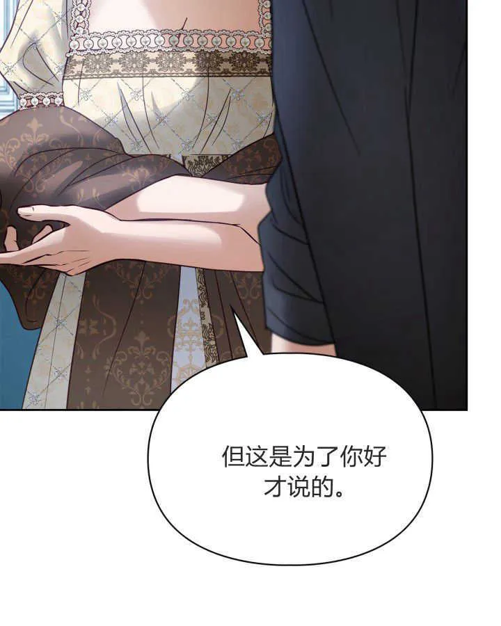 第44话 第76页