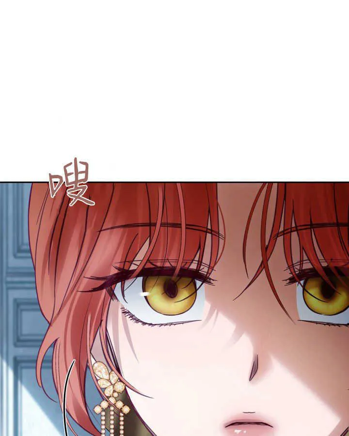 第44话 第77页