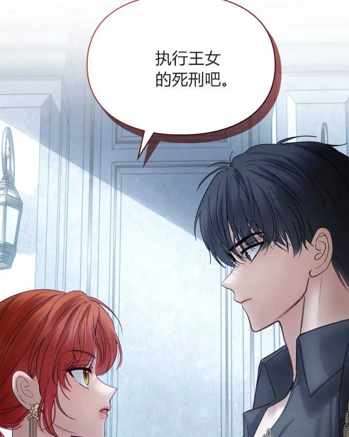 第44话 第79页